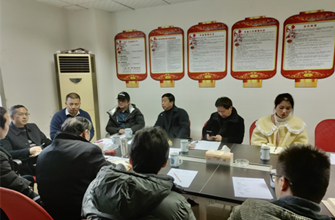 自贡市彩灯行业商会召开疫情下行业工作专题会_副本.png