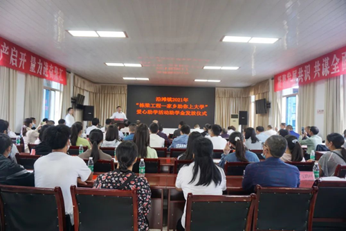 民营企业家慷慨解囊 贫困大学生圆梦就学——沿滩区工商联（商会）会员企业捐资助学_副本.png