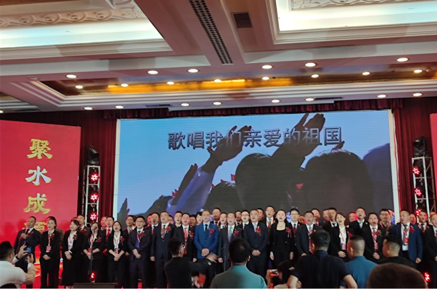 2021东莞商会换届及推介会1_副本.png