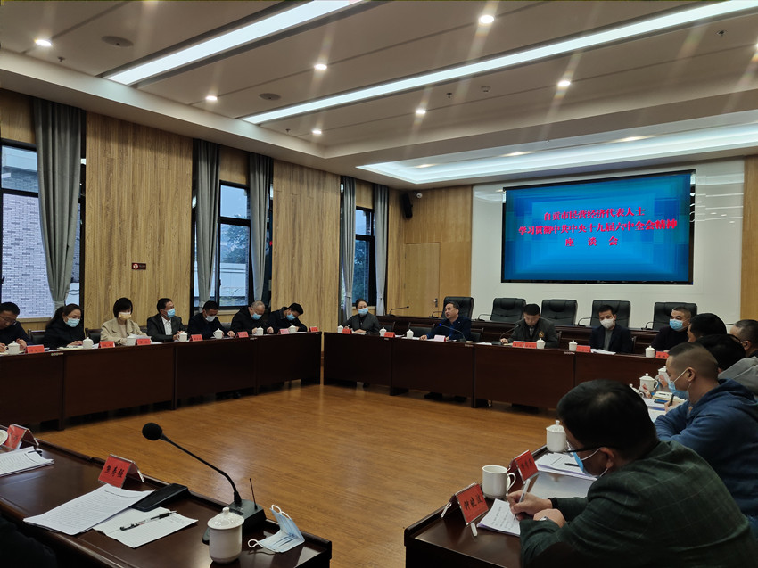 十九届六中2_副本.jpg