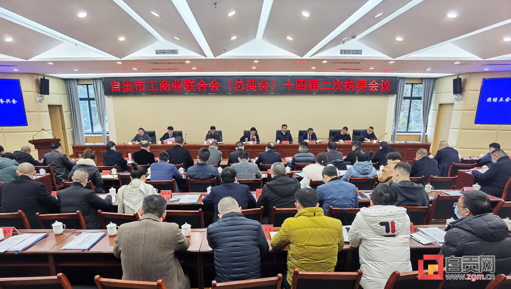 执委会.jpg