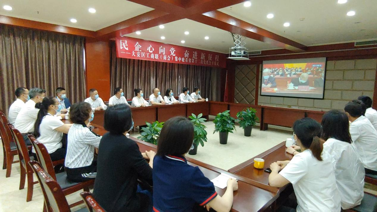 1654053474973852.png 党代会.png