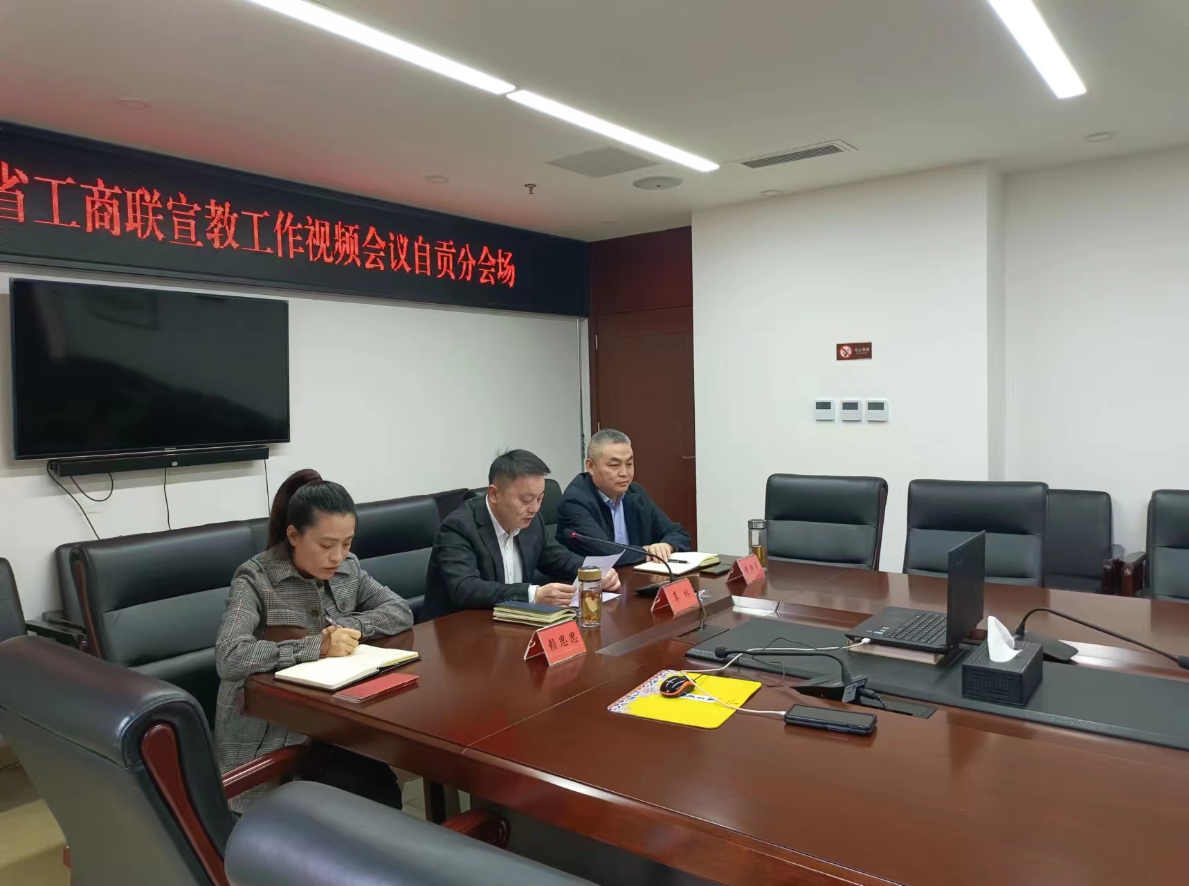 辜书记在全省工商联宣教工作会上发言1.jpeg