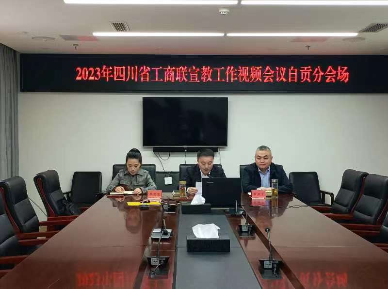 辜书记在宣教会上发言2.jpeg