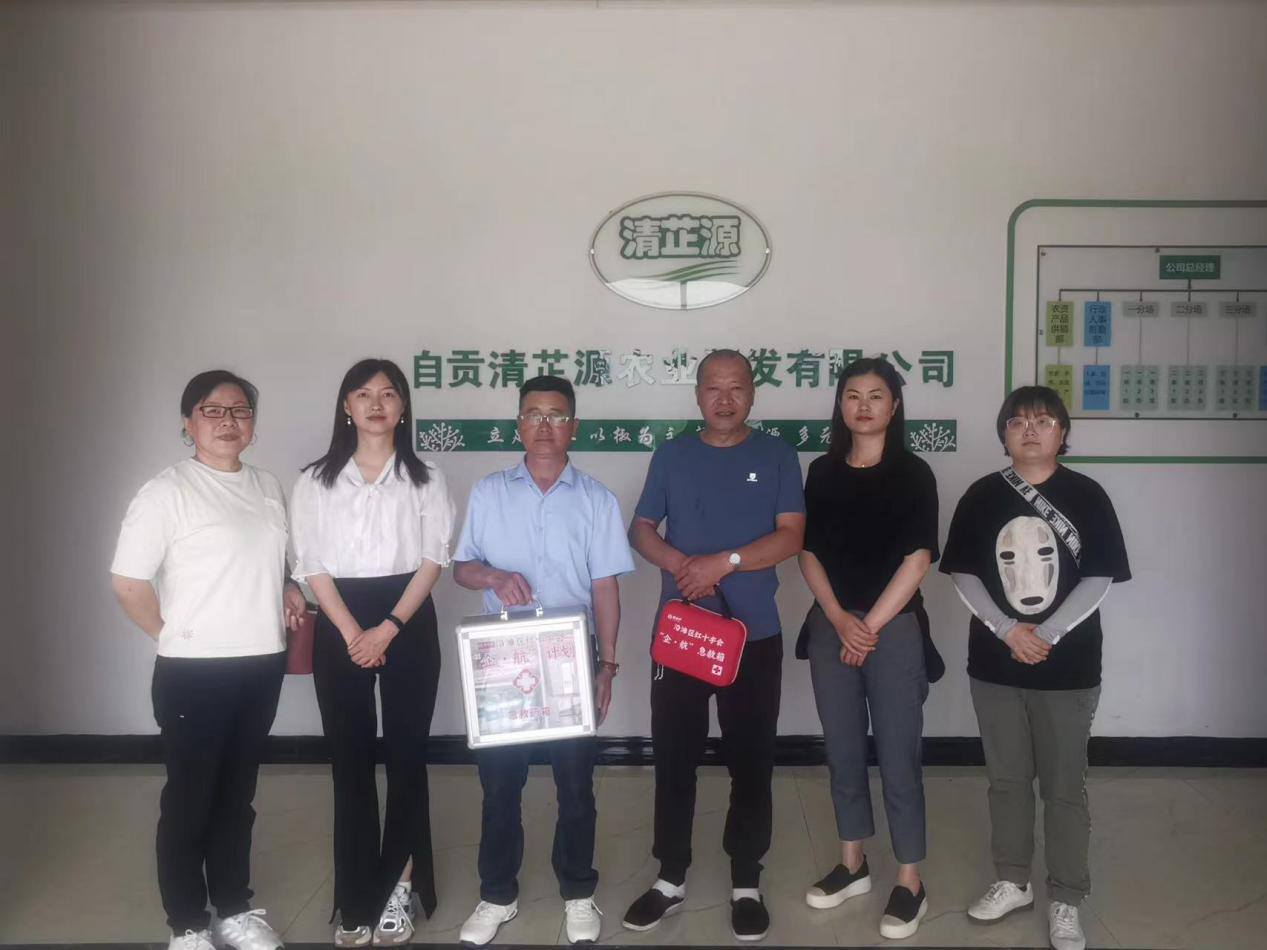 沿滩红十字.png