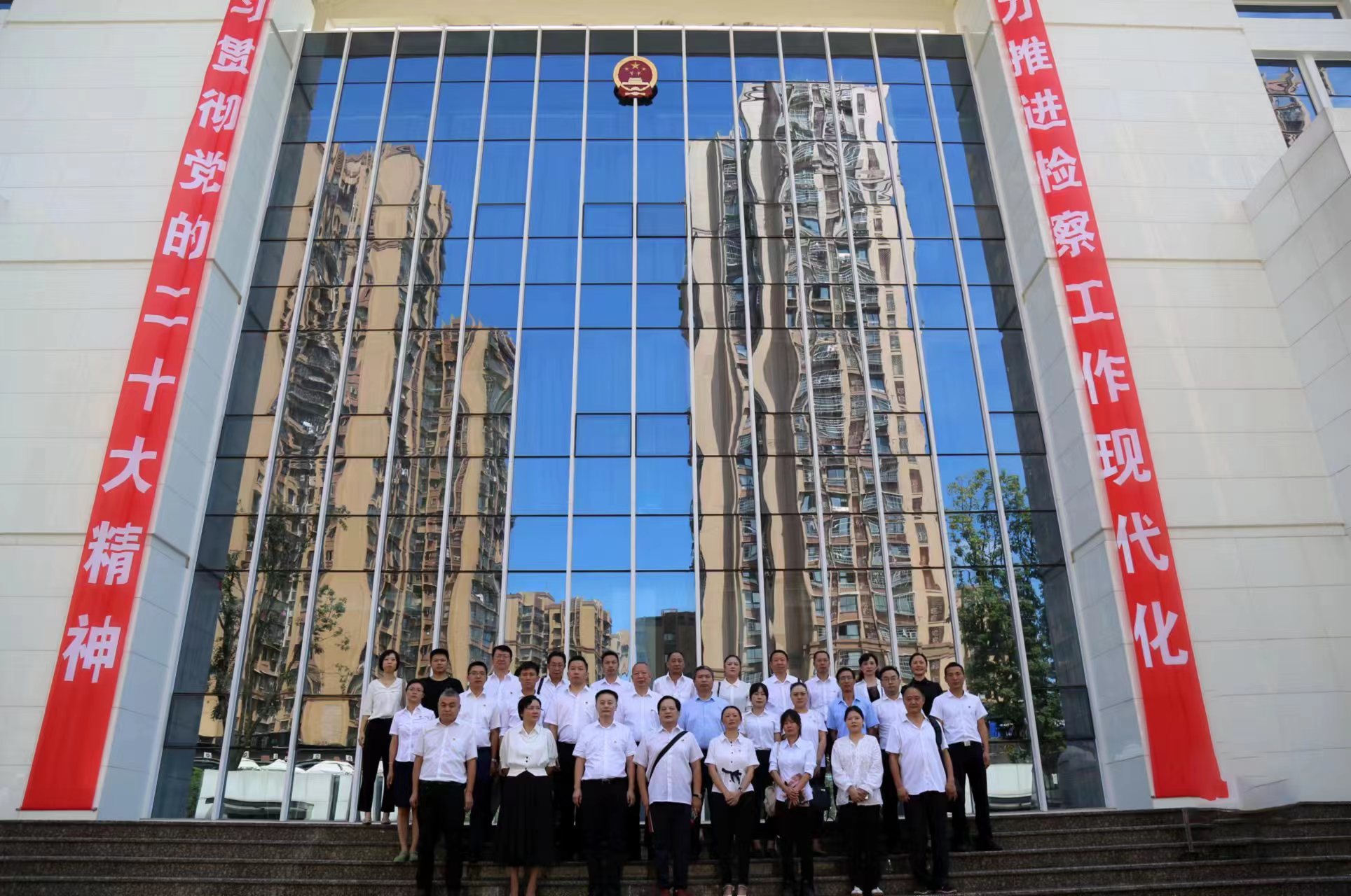 走检察中心.jpeg