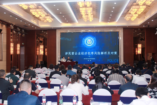 川南片区会4.jpg