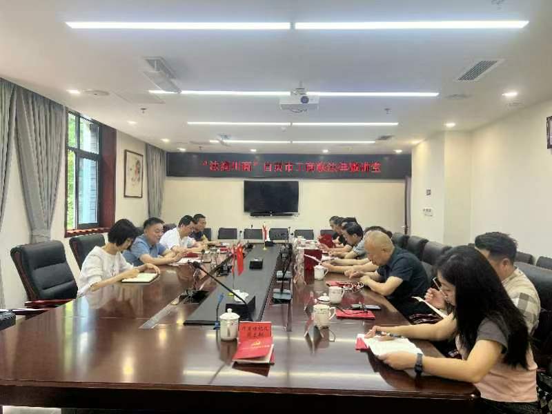 商会党建2.jpeg