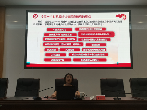 1721027378118797.png 办公室培训会2_副本.png
