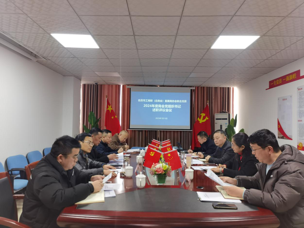 书记.png